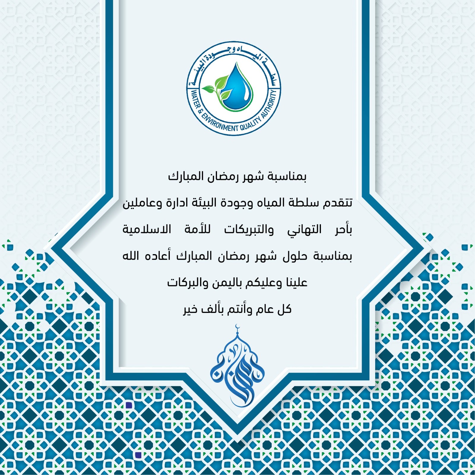 WhatsApp Image 2023-03-23 at 7