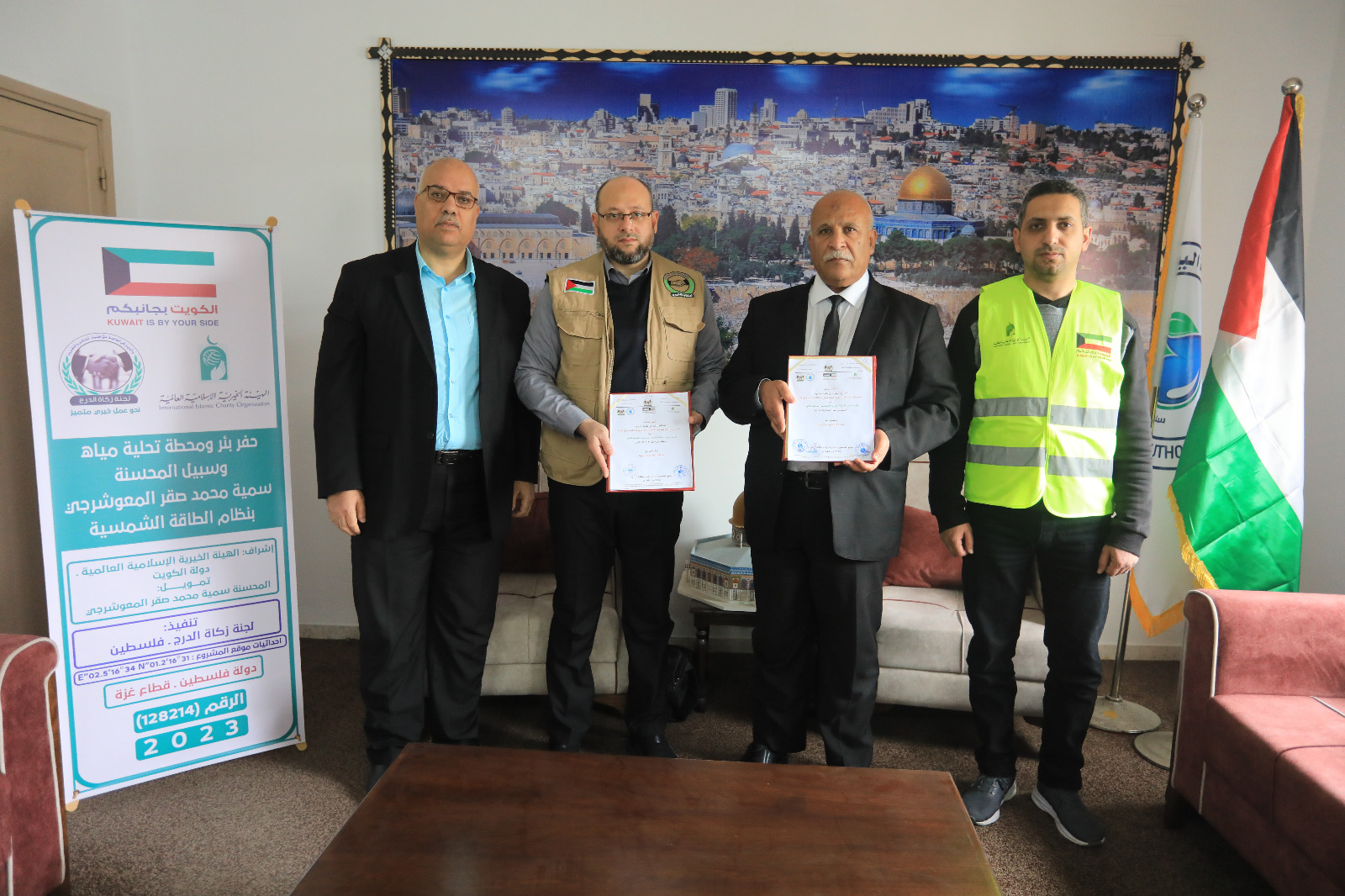 WhatsApp Image 2023-03-26 at 1