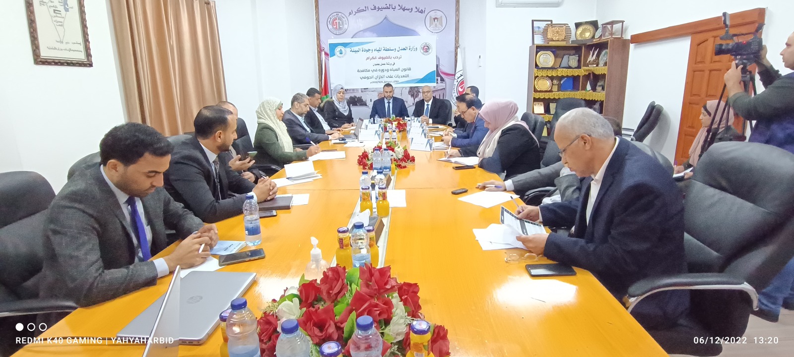 بالتعاون مع وزارة العدل سلطة المياه وجودة البيئة تعقد ورشة عمل حول " قانون المياه ودوره في مكافحة التعديات على الخزان الجوفي" سلطة المياه وجودة البيئة – دائرة الاعلام :