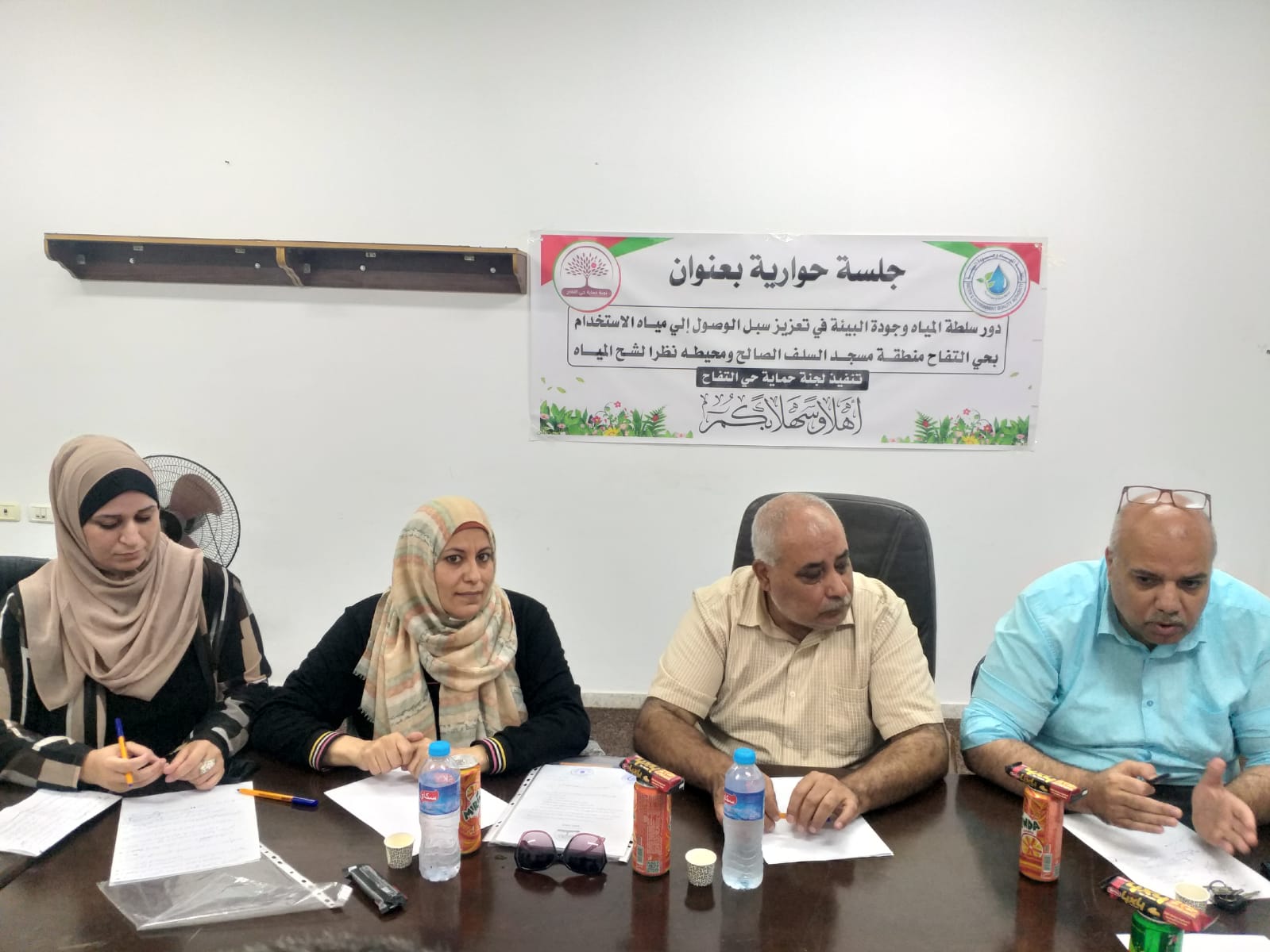 ضمن برنامج التعاون مع مؤسسات المجتمع المدني  سلطة المياه وجودة البيئة تنفذ جلسة حوارية لتعزيز سبل الوصول لمياه الاستخدام  بالتعاون مع مركز معا ولجنة حماية حي التفاح.